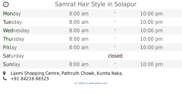 🕗 opening times, Sidheshwar Temple Area, Solapur, contacts